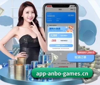 安博电竞 APP
